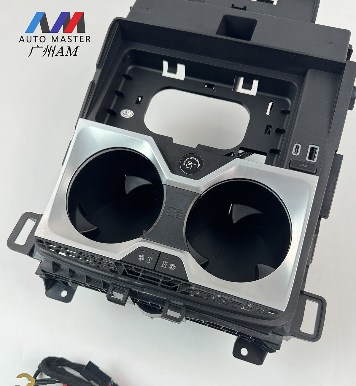 Aftermarket Hot & Cold Cup Holder for BMW X5L G18缩略图2