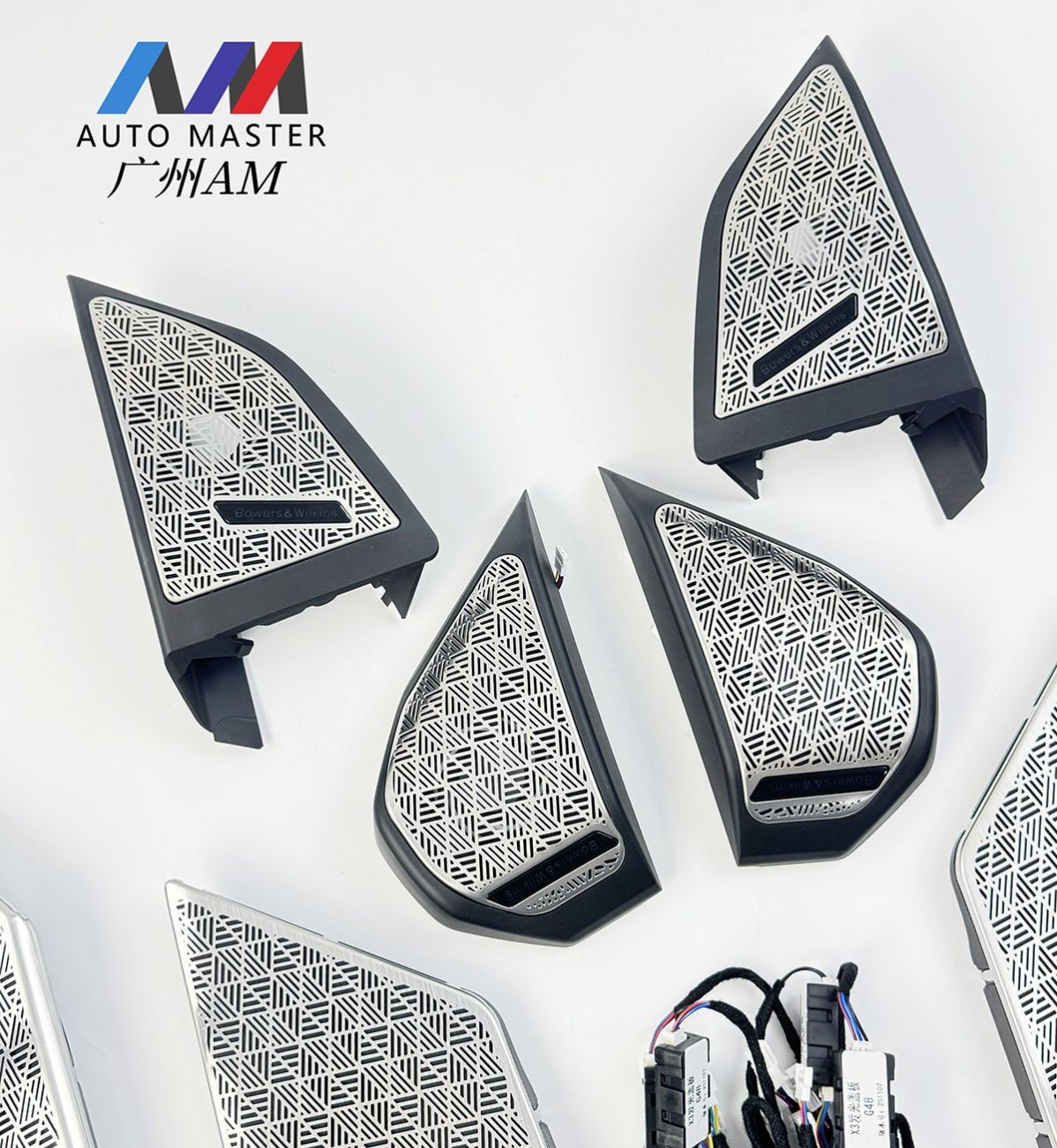 8 Pcs Illuminated Speaker Cover Trim Kit for BMW X3 G48缩略图2
